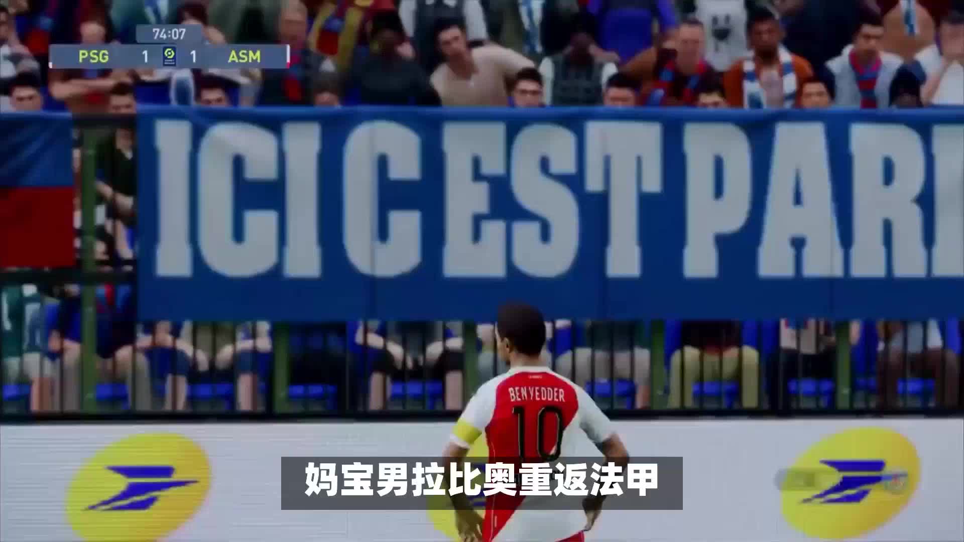 义的赛事推